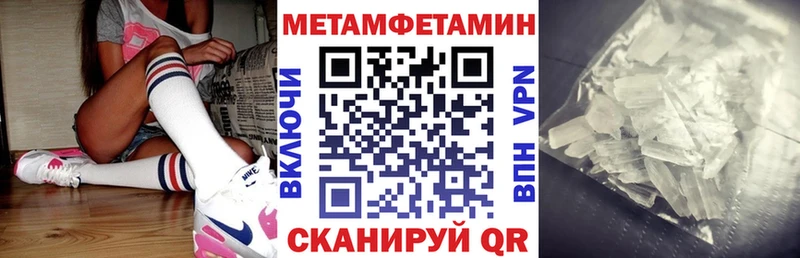 АМФЕТАМИН 97%  где купить   Семилуки 