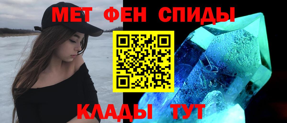 АМФ  Вход с VPN  Семилуки  Amphetamine VHQ 
