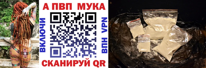 Alfa_PVP крисы CK Семилуки