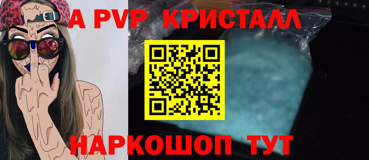 APVP СК КРИС Семилуки