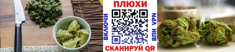 Печенье с ТГК конопля  Семилуки 