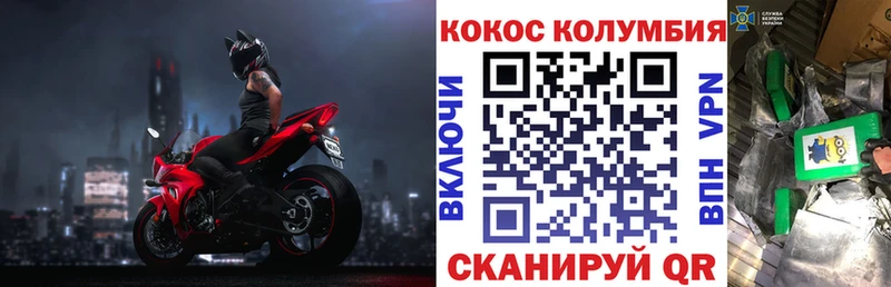 купить наркоту  Семилуки  КОКАИН 99% 