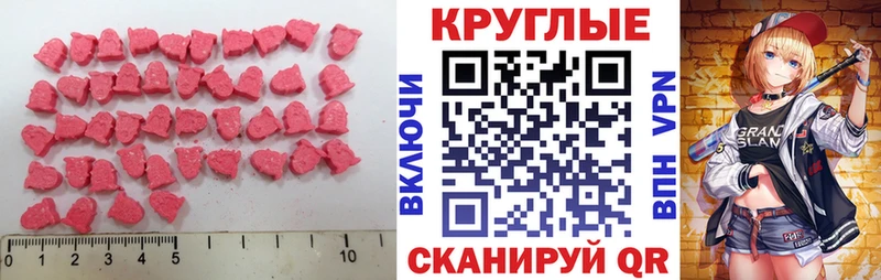 ЭКСТАЗИ Punisher  магазин    Семилуки 
