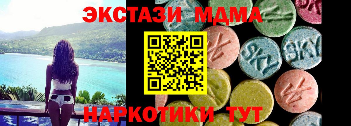Alpha PVP Семилуки