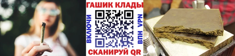 ГАШИШ Cannabis  где продают   Семилуки 
