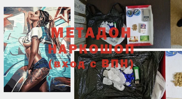 а пвп мука Балабаново