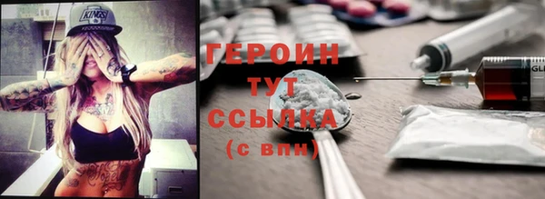 ПСИЛОЦИБИНОВЫЕ ГРИБЫ Пересвет