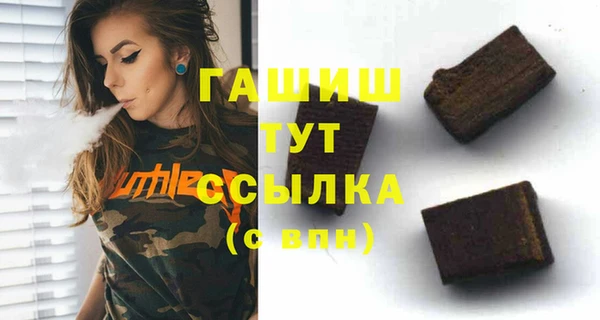 а пвп мука Балабаново