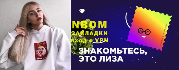 таблы Балахна