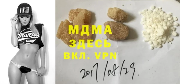 таблы Балахна
