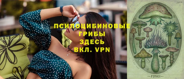 таблы Балахна