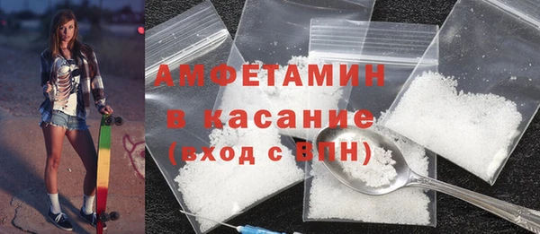 таблы Балахна