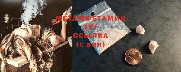 гашиш Пестово
