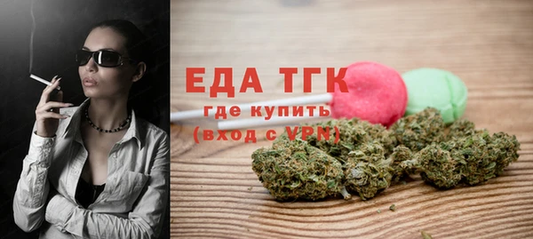гашиш Пестово