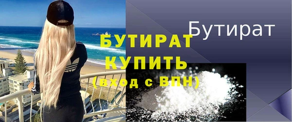 а пвп мука Балабаново