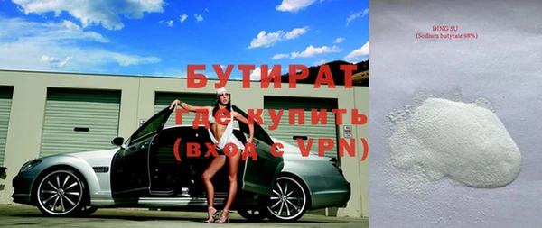 таблы Балахна