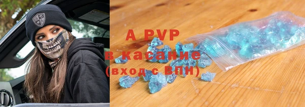 а пвп мука Балабаново