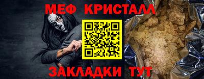 таблы Донецк