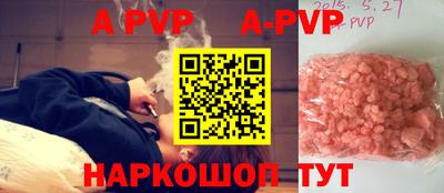 соль ск Донской