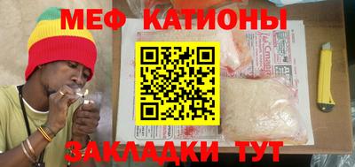 соль ск Донской