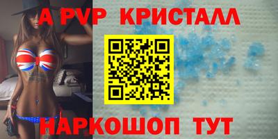соль ск Донской