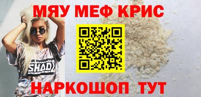 таблы Донецк