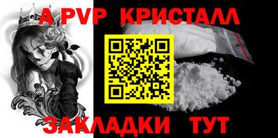 таблы Донецк