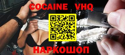 альфа пвп VHQ Пушкино