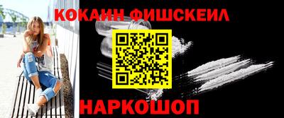 таблы Донецк