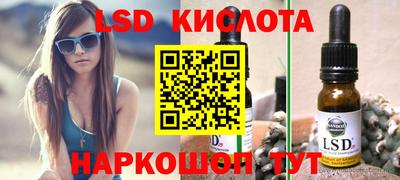 таблы Донецк