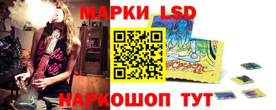 соль ск Донской