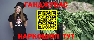 соль ск Донской