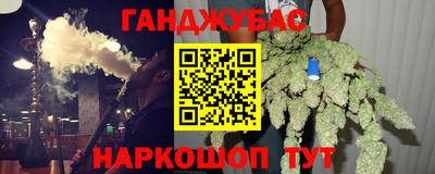 таблы Донецк
