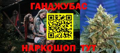 соль ск Донской