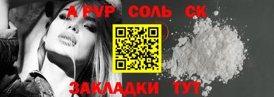 таблы Донецк