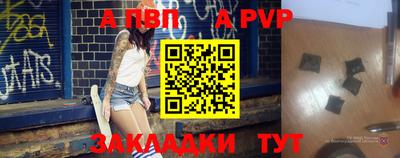 Альфа ПВП Дубна