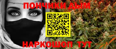 соль ск Донской