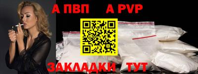 таблы Донецк