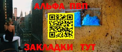 соль ск Донской
