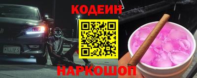 соль ск Донской