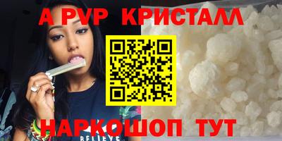 соль ск Донской