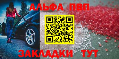 таблы Донецк