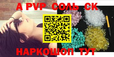 Альфа ПВП Дубна