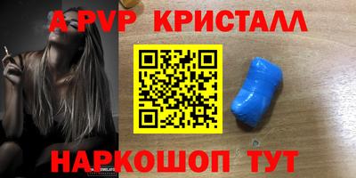 соль ск Донской