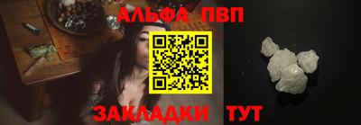 соль ск Донской
