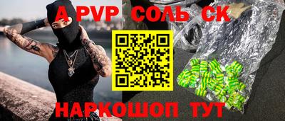 таблы Донецк