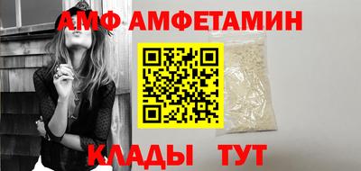 таблы Донецк