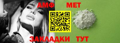 таблы Донецк