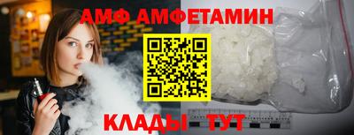 Альфа ПВП Дубна