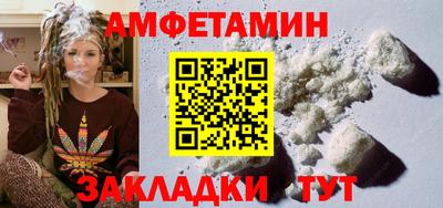 таблы Донецк